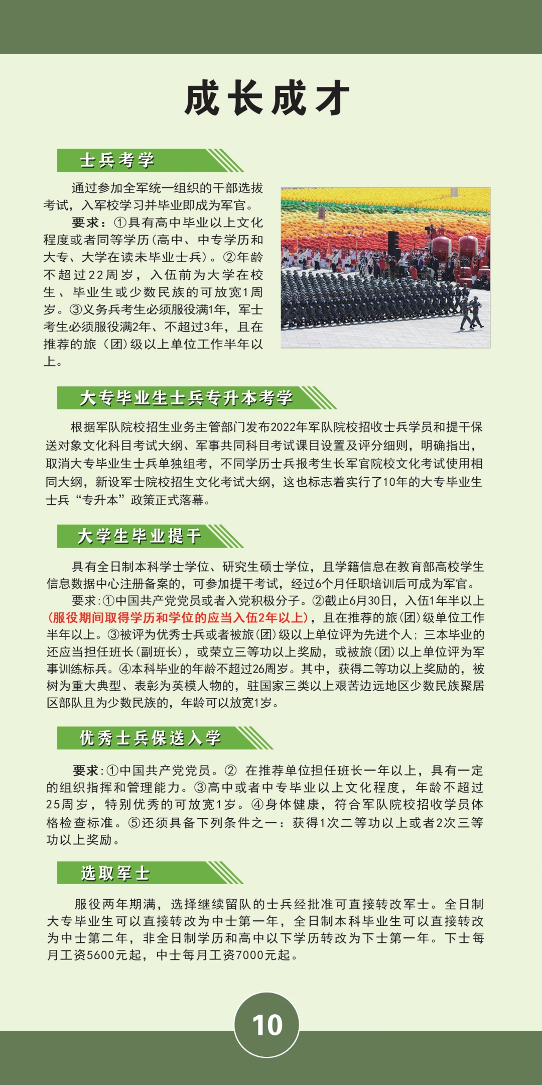 437ccm必赢国际官网