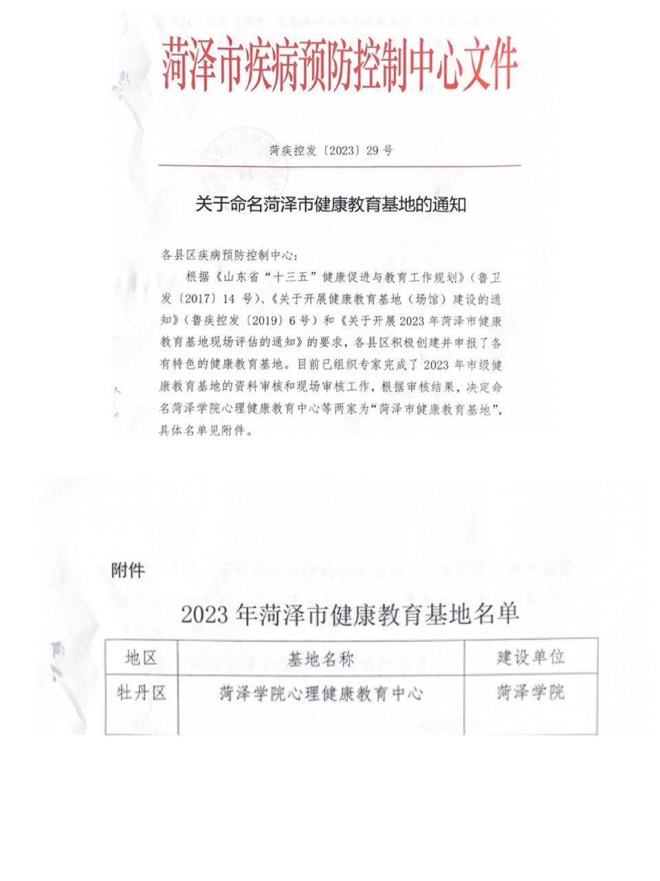 437ccm必赢国际官网
