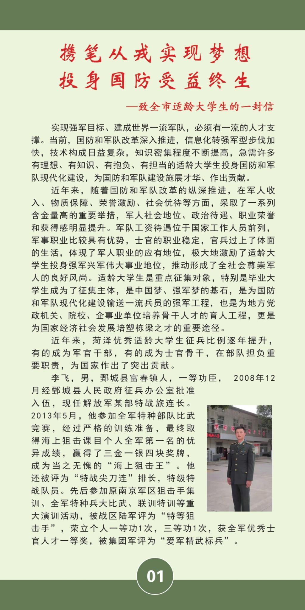 437ccm必赢国际官网