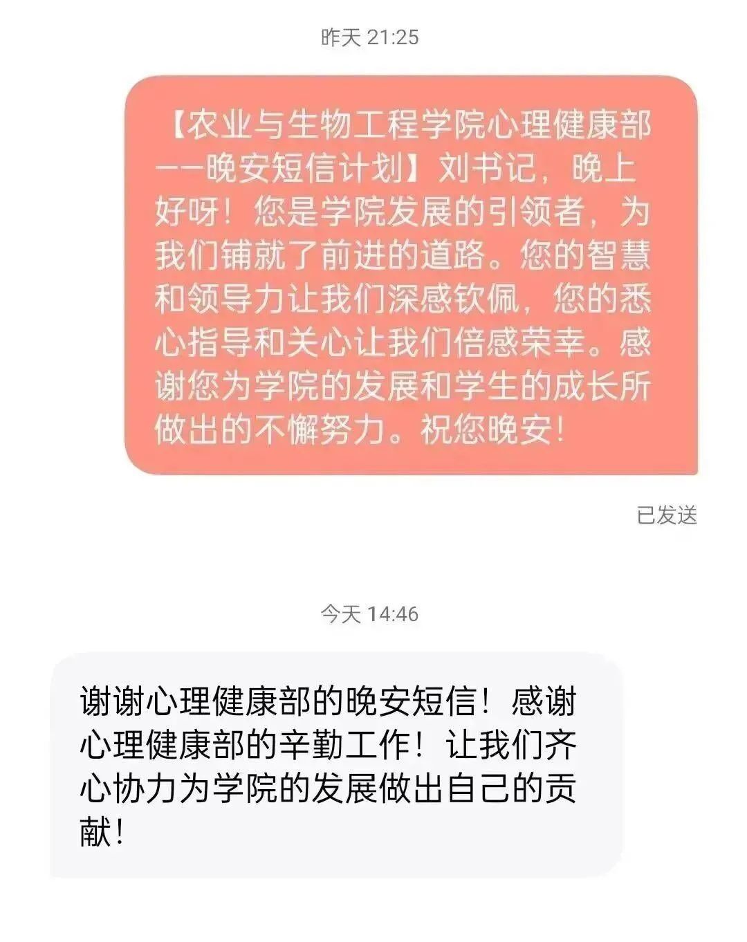 437ccm必赢国际官网