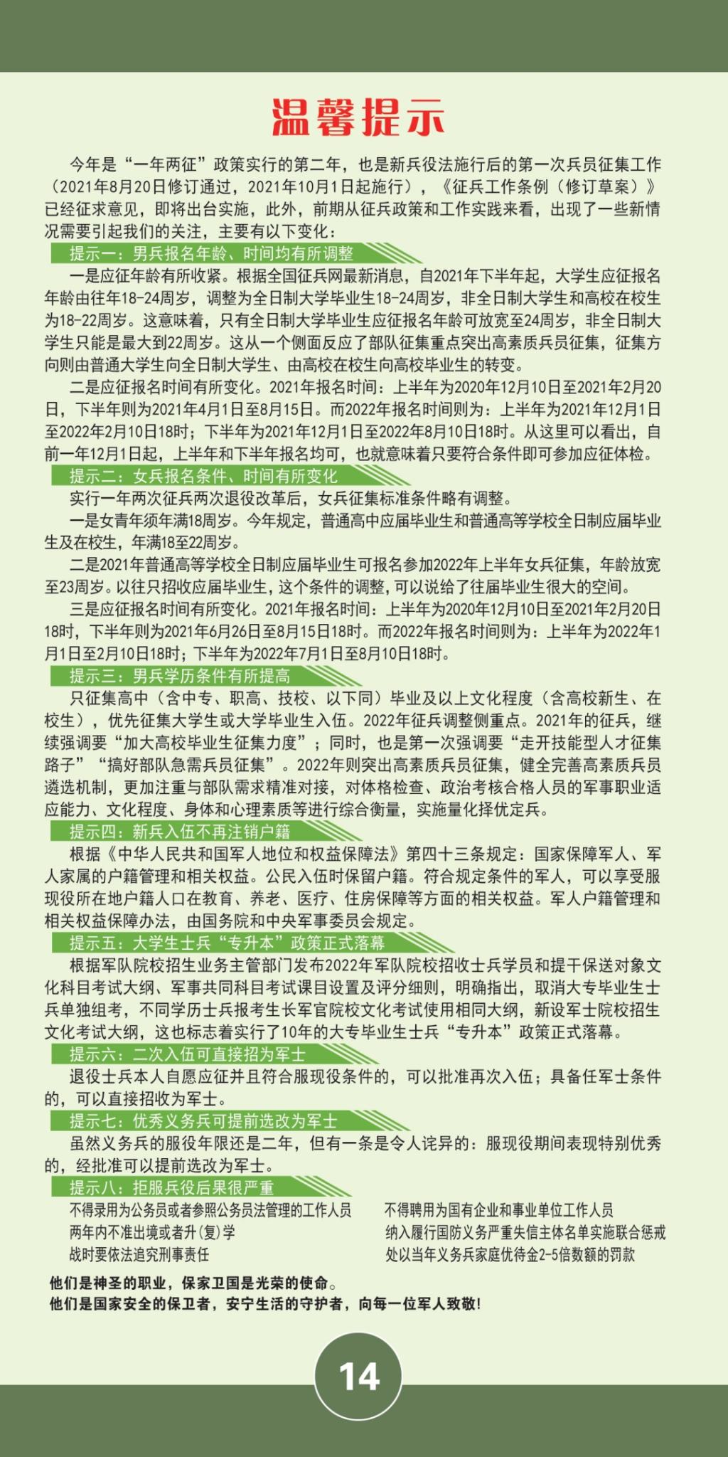 437ccm必赢国际官网