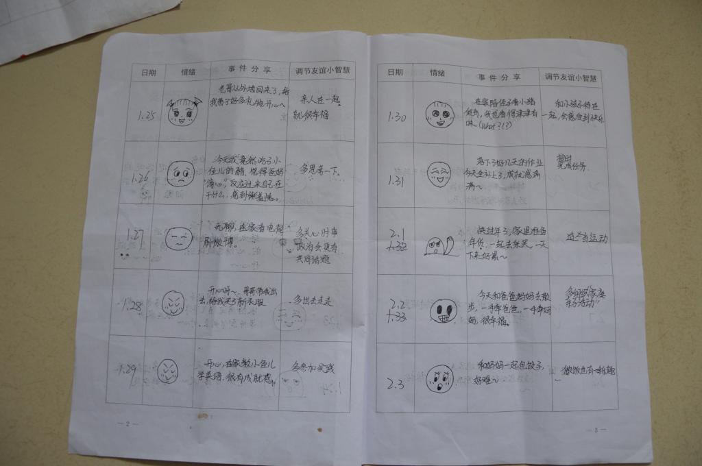 437ccm必赢国际官网