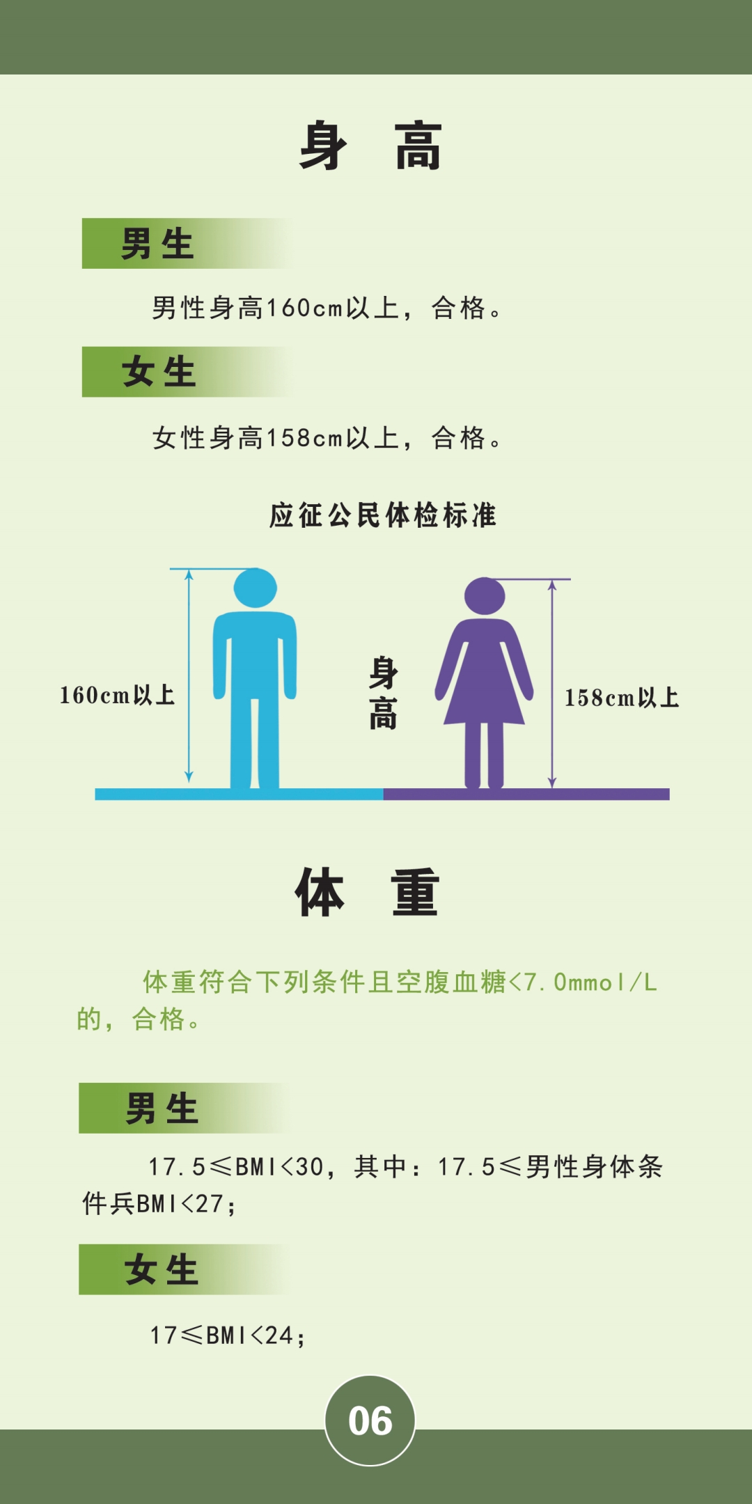 437ccm必赢国际官网