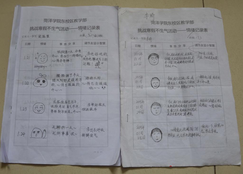 437ccm必赢国际官网