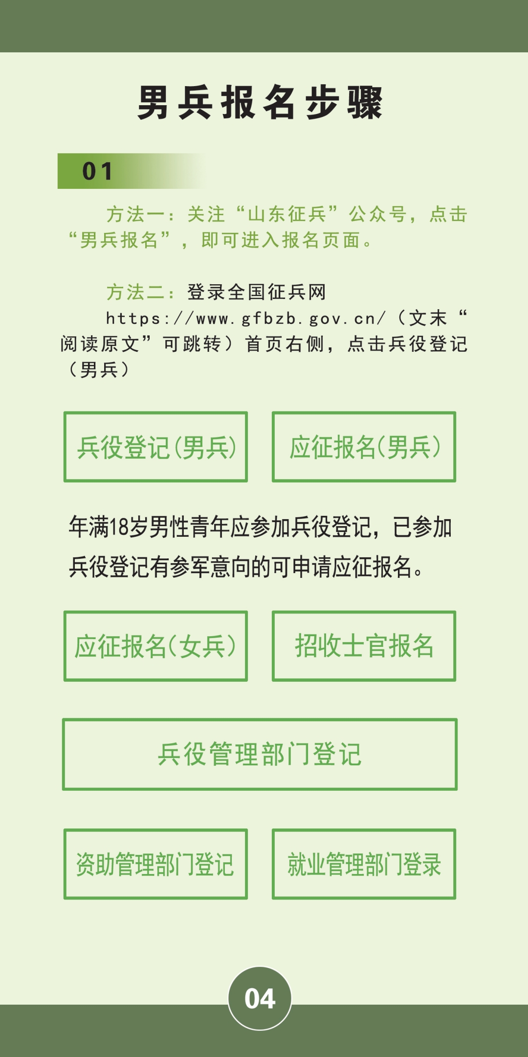 437ccm必赢国际官网