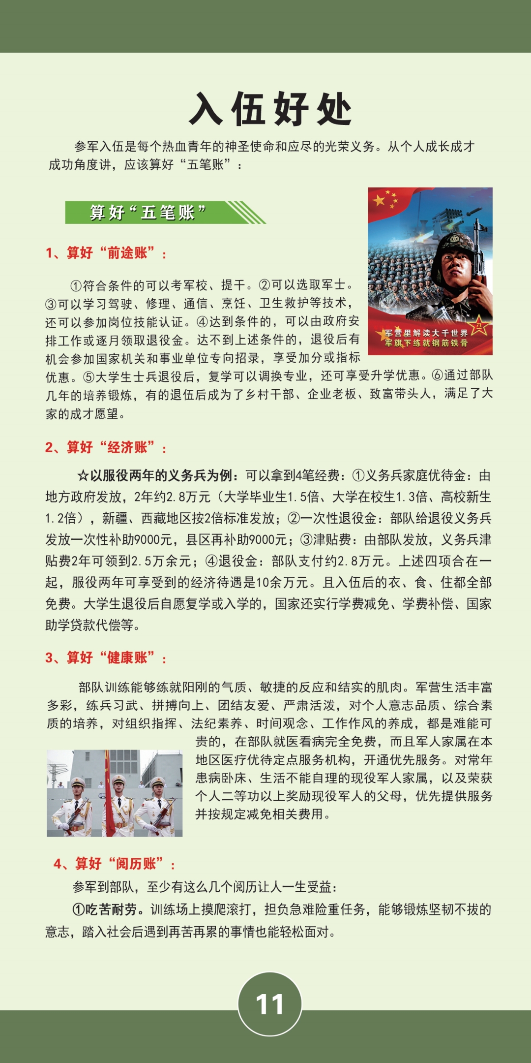 437ccm必赢国际官网