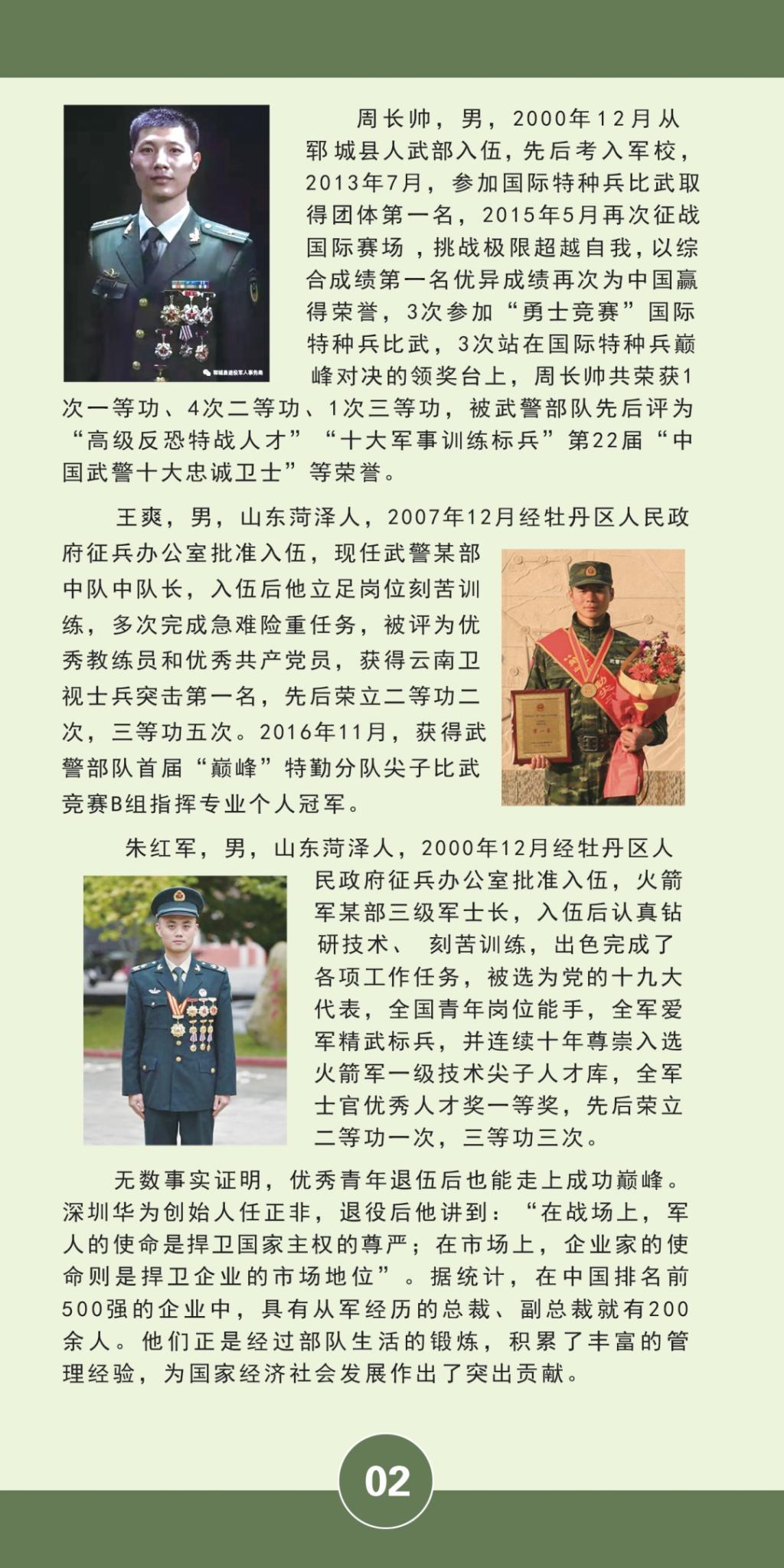 437ccm必赢国际官网