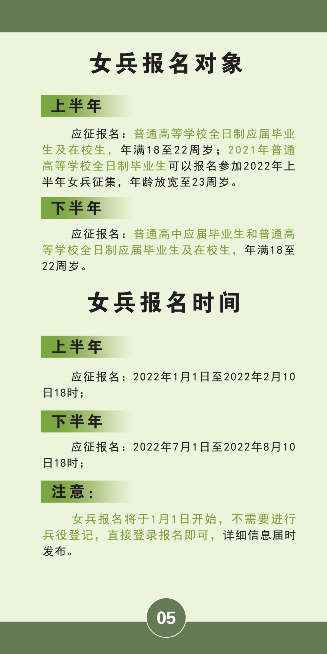 437ccm必赢国际官网