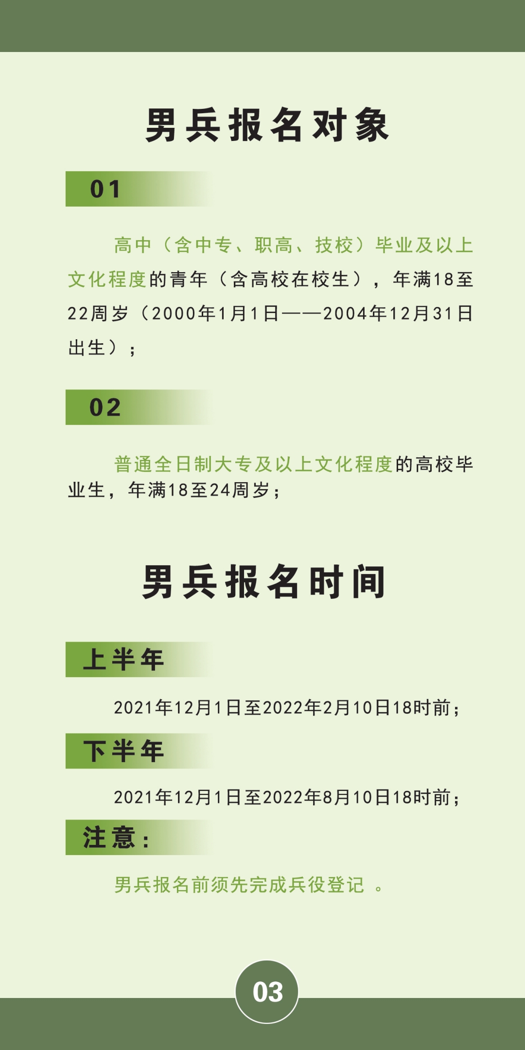 437ccm必赢国际官网