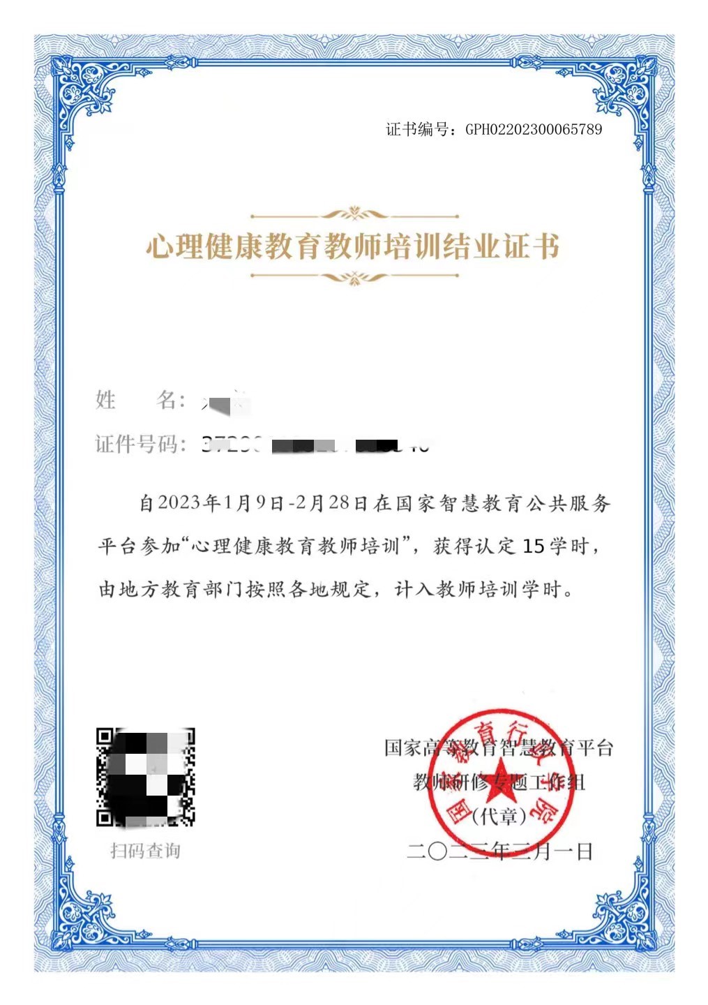 437ccm必赢国际官网