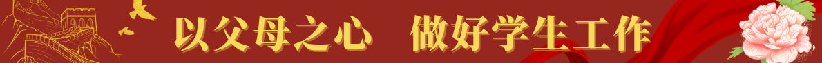 437ccm必赢国际官网