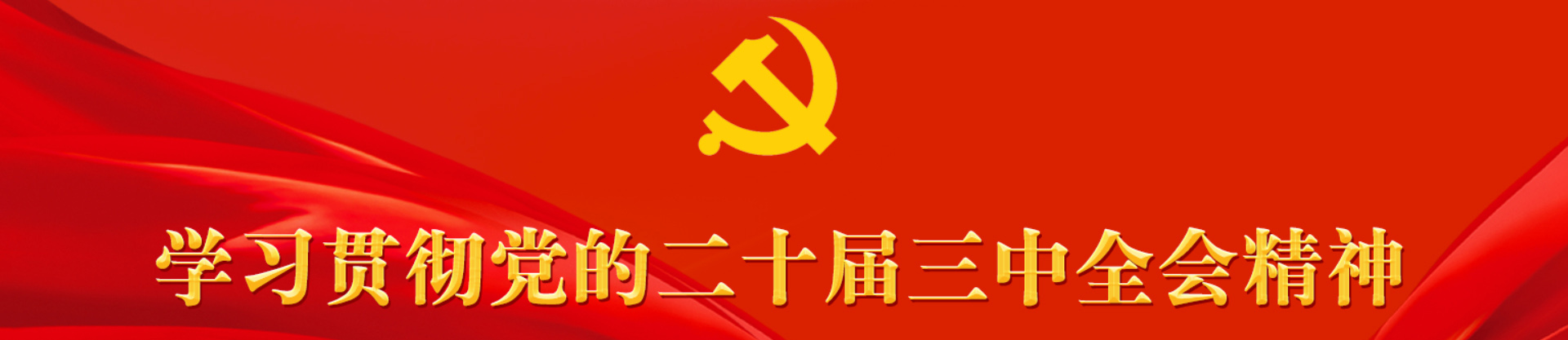 437ccm必赢国际官网